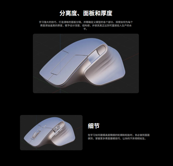 图片[10]-【限时补票价】MX Master3鼠标Plasticity工业级建模-土狗cg资源站