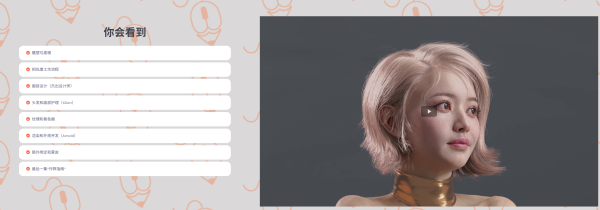 图片[4]-【限时补票价】超写实3D写实角色艺术-土狗cg资源站