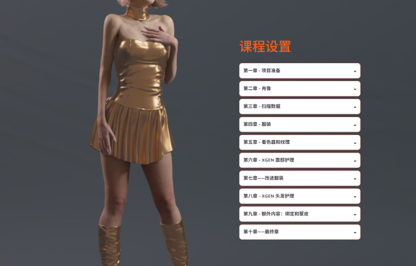 图片[5]-【限时补票价】超写实3D写实角色艺术-土狗cg资源站