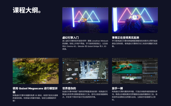 图片[4]-【ai精翻】面向 3D 艺术家的虚幻引擎-土狗cg资源站