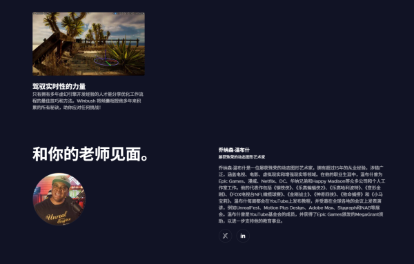 图片[5]-【ai精翻】面向 3D 艺术家的虚幻引擎-土狗cg资源站