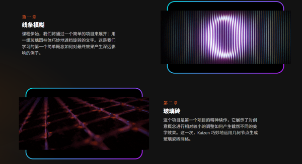 图片[5]-【限时补票价】Blender几何节点字体动画-土狗cg资源站
