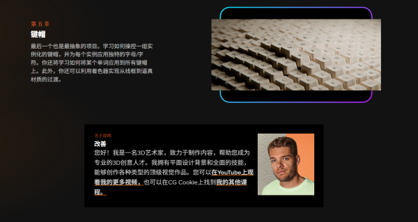 图片[7]-【限时补票价】Blender几何节点字体动画-土狗cg资源站