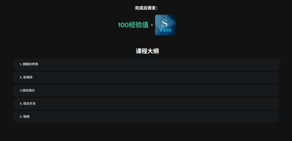 图片[8]-【限时补票价】Blender几何节点字体动画-土狗cg资源站