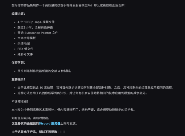 图片[7]-【限时补票价】超写实榴弹炮二合一-土狗cg资源站