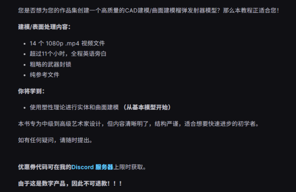 图片[12]-【限时补票价】超写实榴弹炮二合一-土狗cg资源站