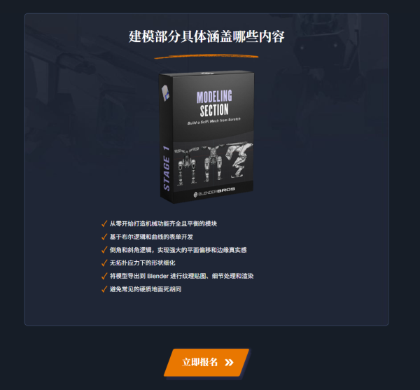 图片[10]-更新中【Ai精翻&Ai中文配音】Plasticity建模&Blender渲染完成科幻机甲-土狗cg资源站