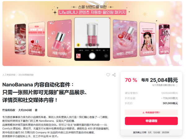 图片[2]-【限时补票价】一张图就可无限扩展的大香蕉-土狗cg资源站