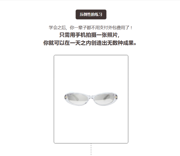 图片[3]-【限时补票价】一张图就可无限扩展的大香蕉-土狗cg资源站