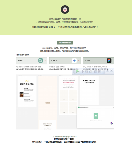 图片[6]-【限时补票价】一张图就可无限扩展的大香蕉-土狗cg资源站