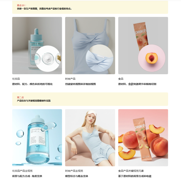 图片[8]-【限时补票价】一张图就可无限扩展的大香蕉-土狗cg资源站