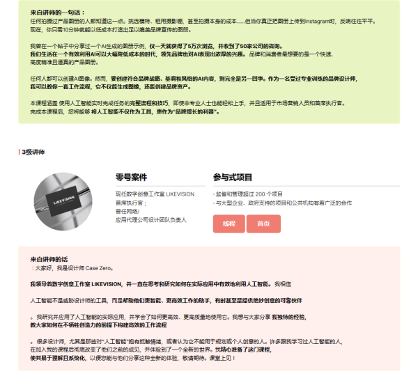 图片[14]-【限时补票价】一张图就可无限扩展的大香蕉-土狗cg资源站