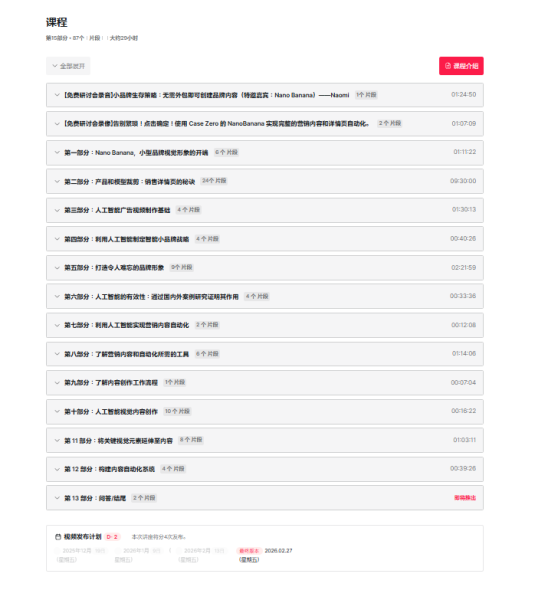 图片[16]-【限时补票价】一张图就可无限扩展的大香蕉-土狗cg资源站