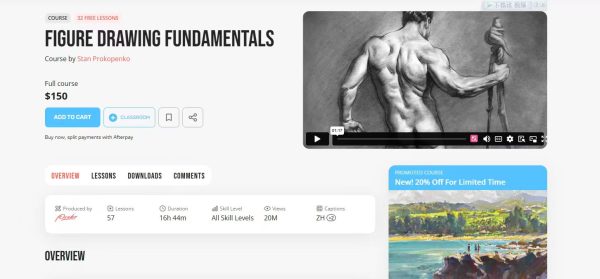 图片[2]-A032-Proko祖师爷级人体素描-精校版-土狗cg资源站