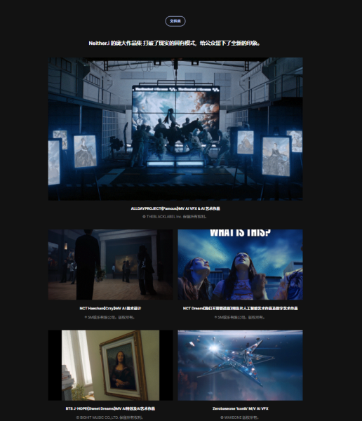 图片[3]-【限时补票价】Neither.i的AI视觉视频制作技术-土狗cg资源站