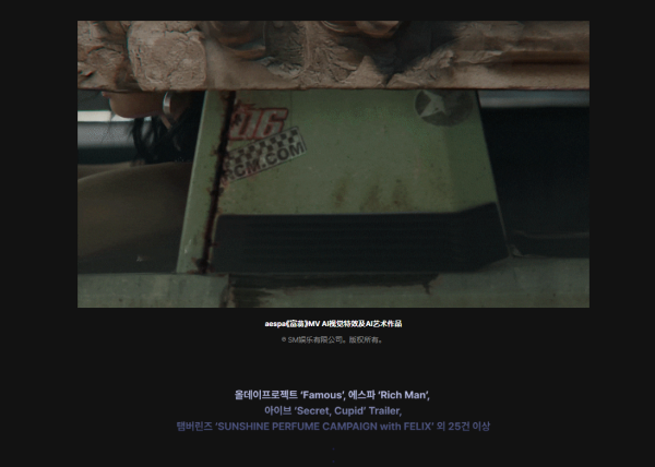 图片[4]-【限时补票价】Neither.i的AI视觉视频制作技术-土狗cg资源站