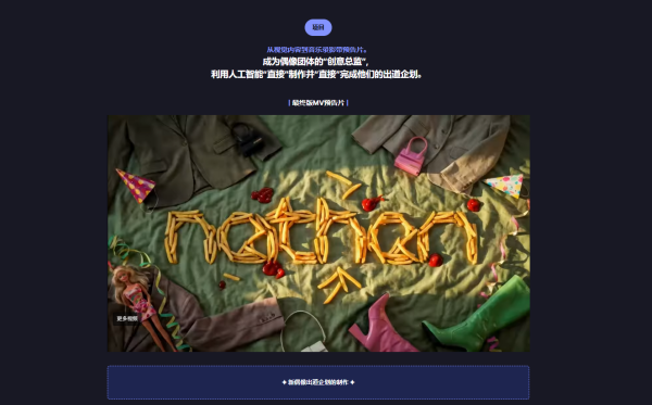 图片[7]-【限时补票价】Neither.i的AI视觉视频制作技术-土狗cg资源站