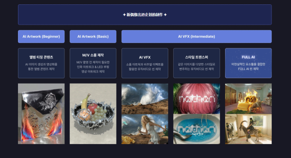 图片[8]-【限时补票价】Neither.i的AI视觉视频制作技术-土狗cg资源站