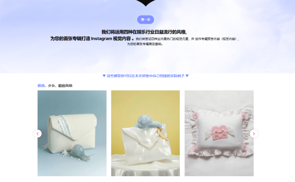 图片[9]-【限时补票价】Neither.i的AI视觉视频制作技术-土狗cg资源站