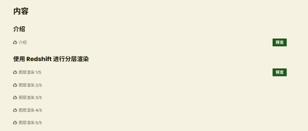 图片[2]-【ai精翻】Cinema 4D 2026 – 更新和新工具-土狗cg资源站