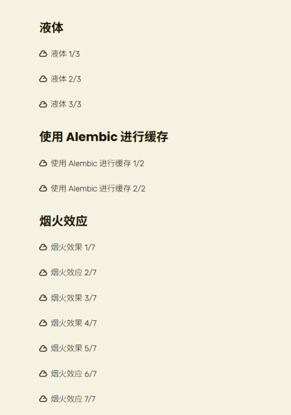 图片[4]-【ai精翻】Cinema 4D 2026 – 更新和新工具-土狗cg资源站