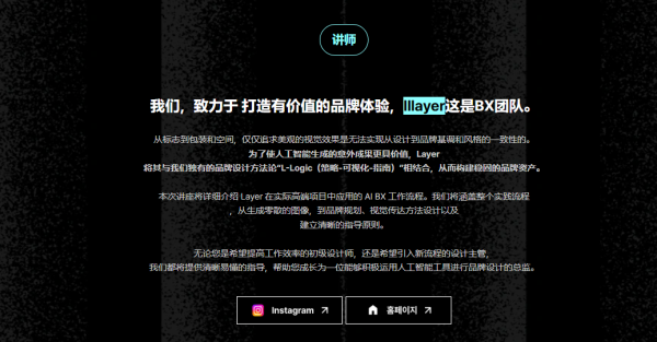 图片[5]-[预售]高端AI驱动的品牌设计工作流-土狗cg资源站