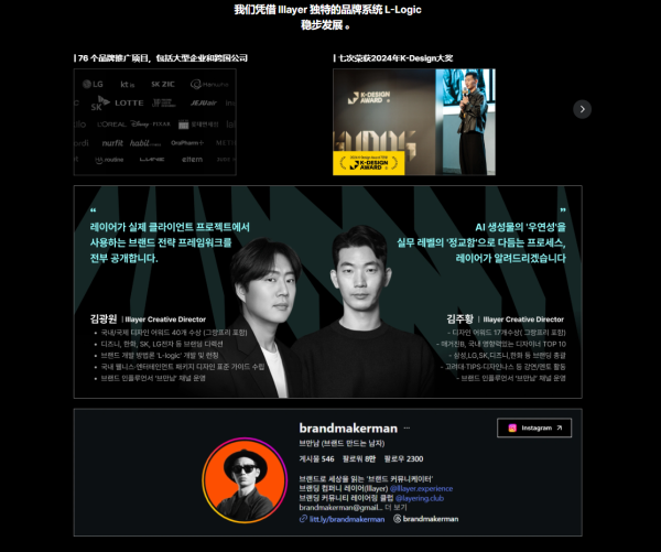 图片[6]-[预售]高端AI驱动的品牌设计工作流-土狗cg资源站