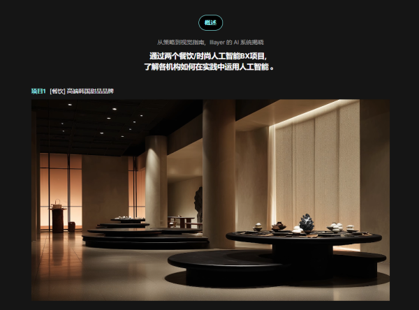 图片[7]-[预售]高端AI驱动的品牌设计工作流-土狗cg资源站