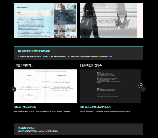 图片[9]-[预售]高端AI驱动的品牌设计工作流-土狗cg资源站