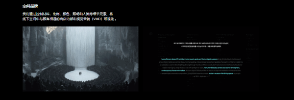 图片[11]-[预售]高端AI驱动的品牌设计工作流-土狗cg资源站