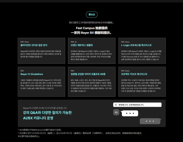 图片[13]-[预售]高端AI驱动的品牌设计工作流-土狗cg资源站