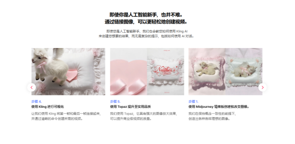 图片[13]-【限时补票价】Neither.i的AI视觉视频制作技术-土狗cg资源站