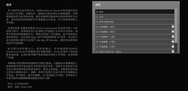 图片[2]-【ai精翻】与德米特里·克雷米安斯基一起打造高保真英雄建筑-土狗cg资源站