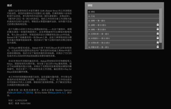图片[2]-【ai精翻】创造一个奇幻生物-土狗cg资源站