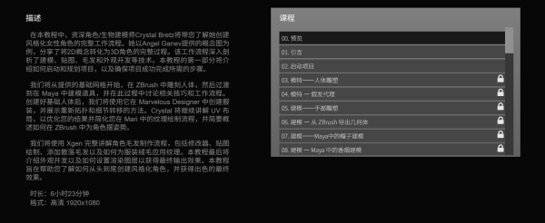 图片[2]-【ai精翻】塑造风格化的女性角色-土狗cg资源站