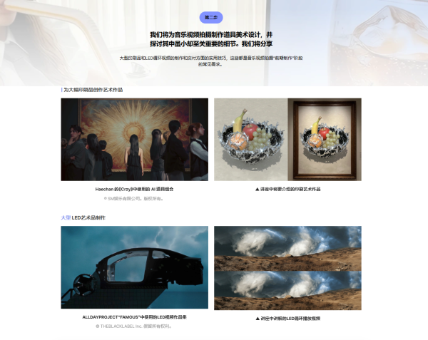 图片[15]-【限时补票价】Neither.i的AI视觉视频制作技术-土狗cg资源站