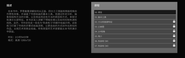 图片[2]-【ai精翻】绘制男性肖像-土狗cg资源站