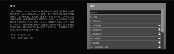 图片[2]-【ai精翻】动态动物雕塑-土狗cg资源站