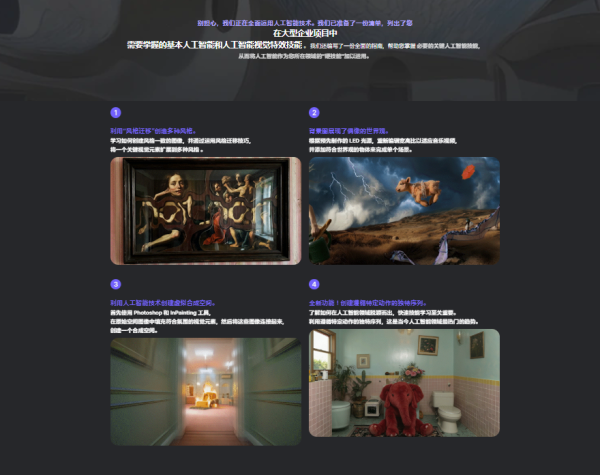 图片[19]-【限时补票价】Neither.i的AI视觉视频制作技术-土狗cg资源站