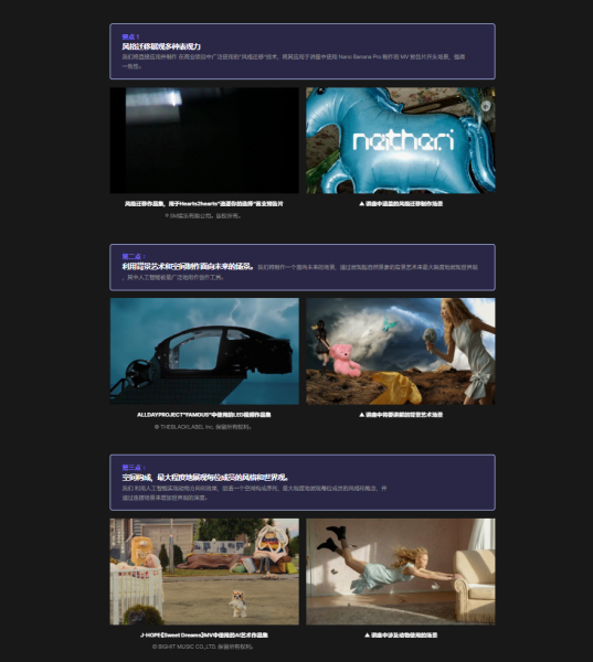 图片[20]-【限时补票价】Neither.i的AI视觉视频制作技术-土狗cg资源站