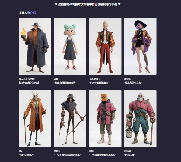 图片[5]-【限时补票价】皮克斯风格ai长片漫剧-土狗cg资源站