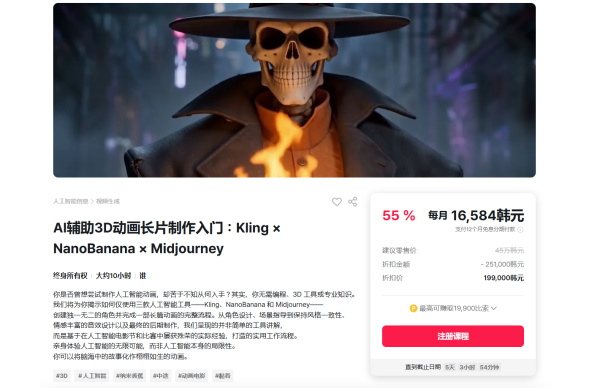 图片[3]-【限时补票价】皮克斯风格ai长片漫剧-土狗cg资源站