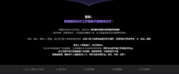 图片[7]-【限时补票价】皮克斯风格ai长片漫剧-土狗cg资源站