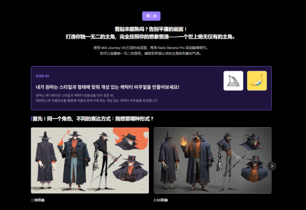 图片[9]-【限时补票价】皮克斯风格ai长片漫剧-土狗cg资源站