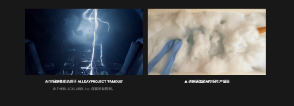 图片[21]-【限时补票价】Neither.i的AI视觉视频制作技术-土狗cg资源站