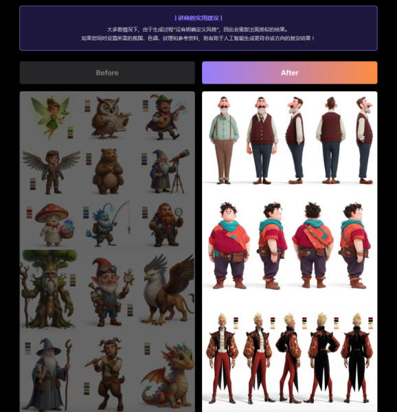 图片[11]-【限时补票价】皮克斯风格ai长片漫剧-土狗cg资源站