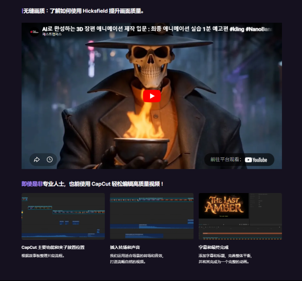 图片[16]-【限时补票价】皮克斯风格ai长片漫剧-土狗cg资源站