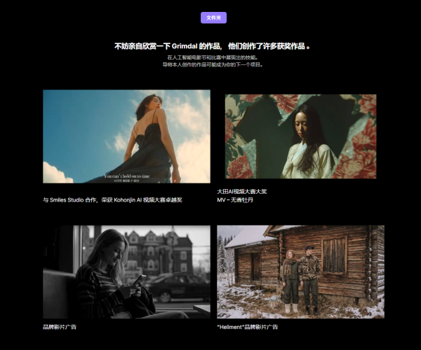 图片[17]-【限时补票价】皮克斯风格ai长片漫剧-土狗cg资源站