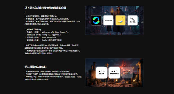 图片[18]-【限时补票价】皮克斯风格ai长片漫剧-土狗cg资源站