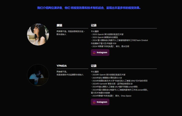 图片[24]-【限时补票价】Neither.i的AI视觉视频制作技术-土狗cg资源站